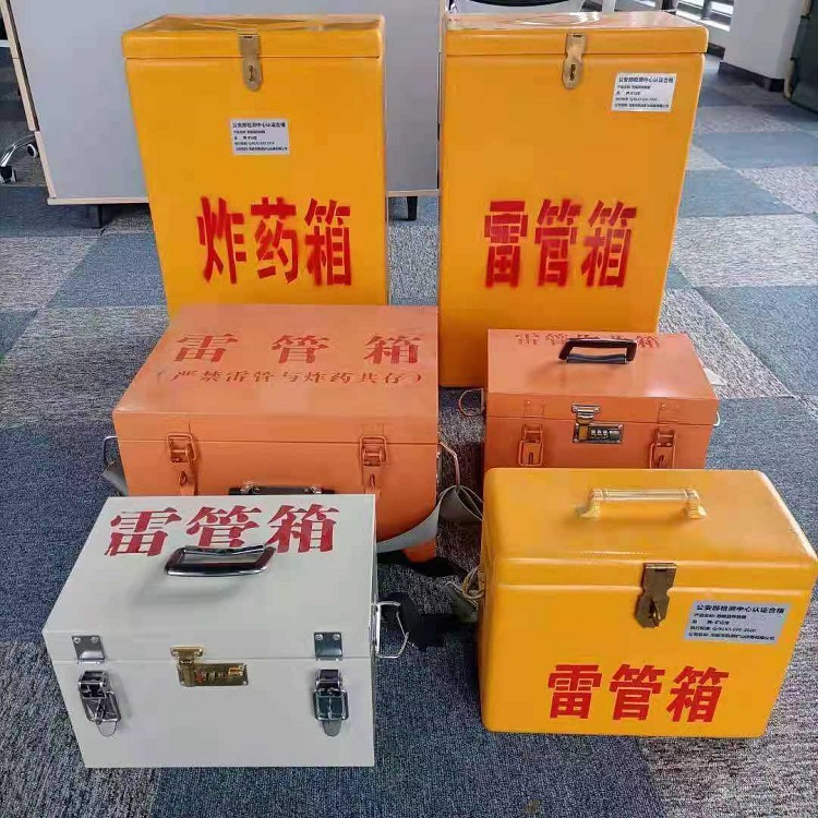 开平雷管炸药箱常用材质解析：安全与适配性的双重考量